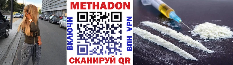 гидра tor  Назрань  Метадон мёд 
