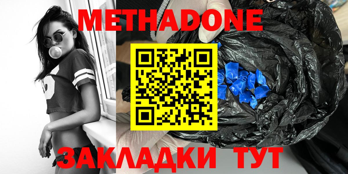 Назрань  Вход с VPN  МЕФ   ГАШИШ  Каннабис  ЭКСТАЗИ  Меф  ГАШ 