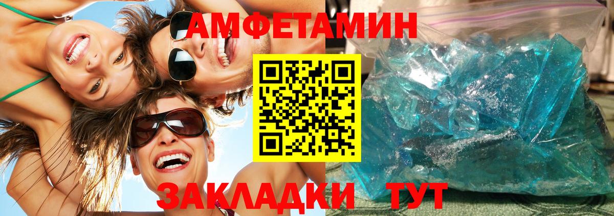 Первитин мет Назрань
