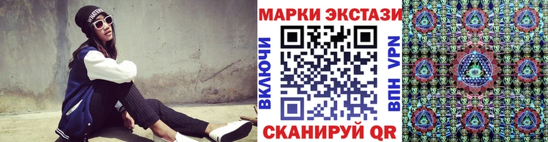 Марки 25I-NBOMe 1500мкг  Назрань 