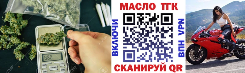 ТГК жижа  наркошоп  Назрань 