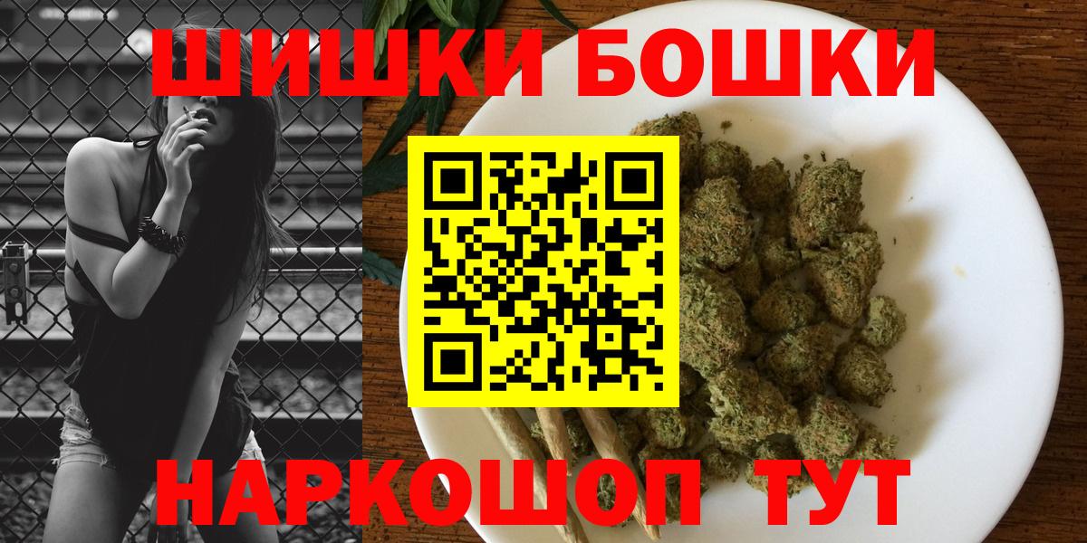 Назрань  Канабис MAZAR  Вход с VPN  Канабис AK-47 